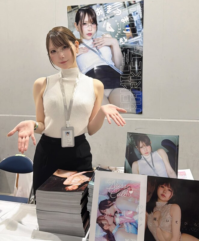 Marina Amatsu / r_ap82_ / r_ap8_ / あまつまりな Nude Leaks OnlyFans  - Leaked Models