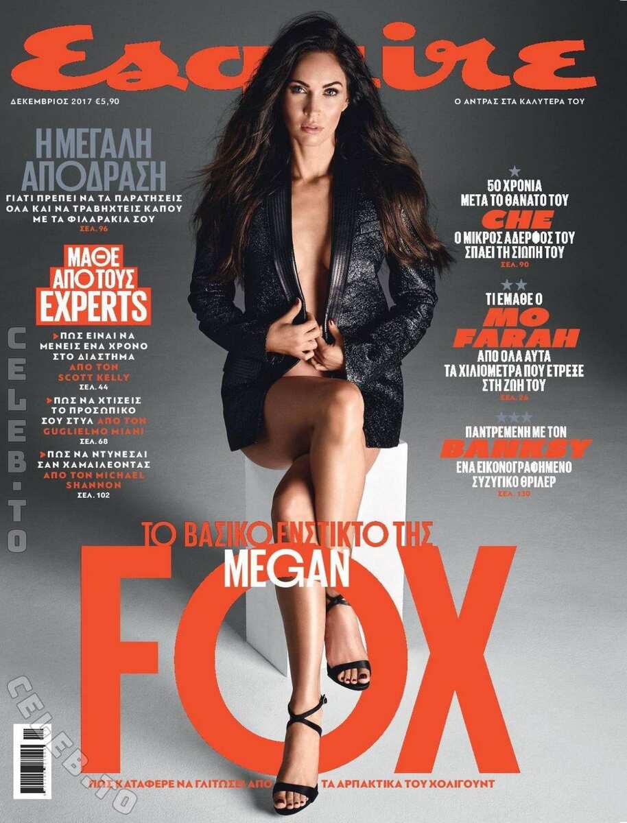 Megan Fox butts