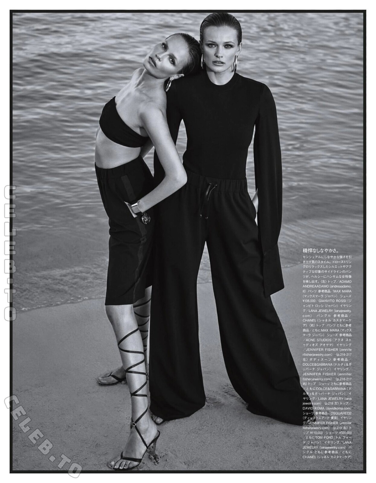 Natasha Poly hands