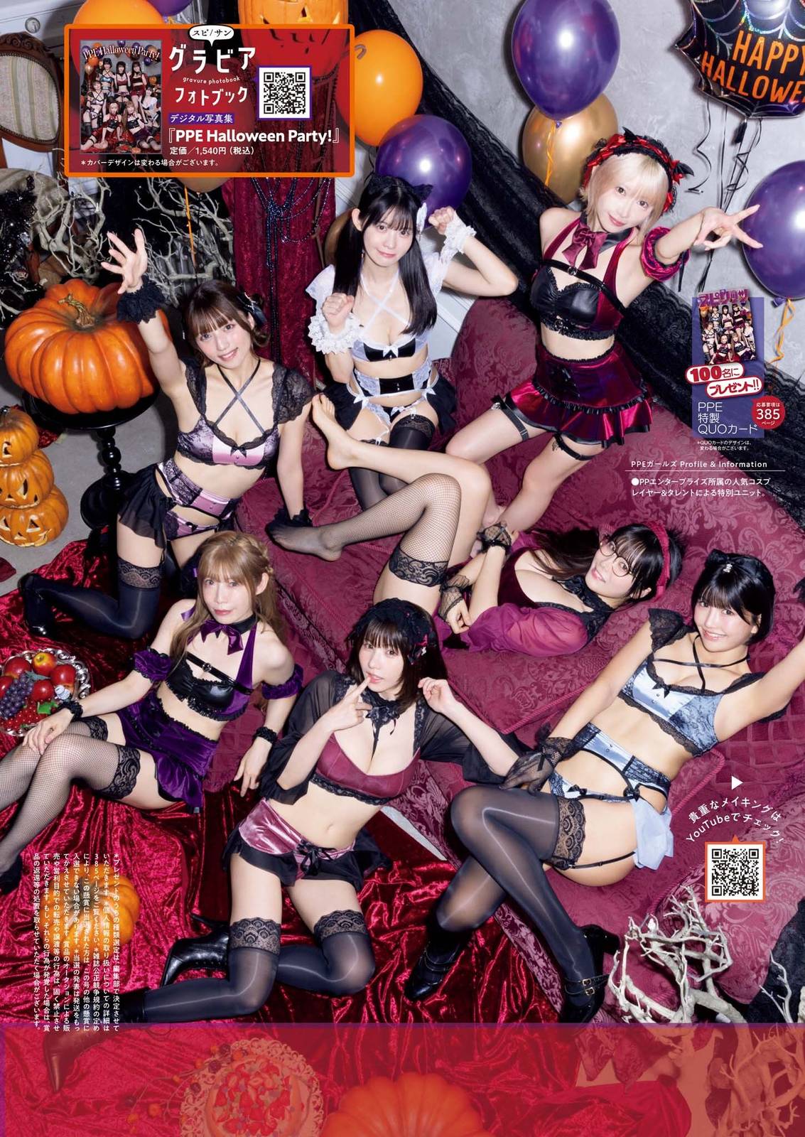 Umi Shinonome Instagram Leaks (11 Photos) - NudoStar