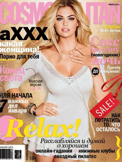 Kate Upton legs